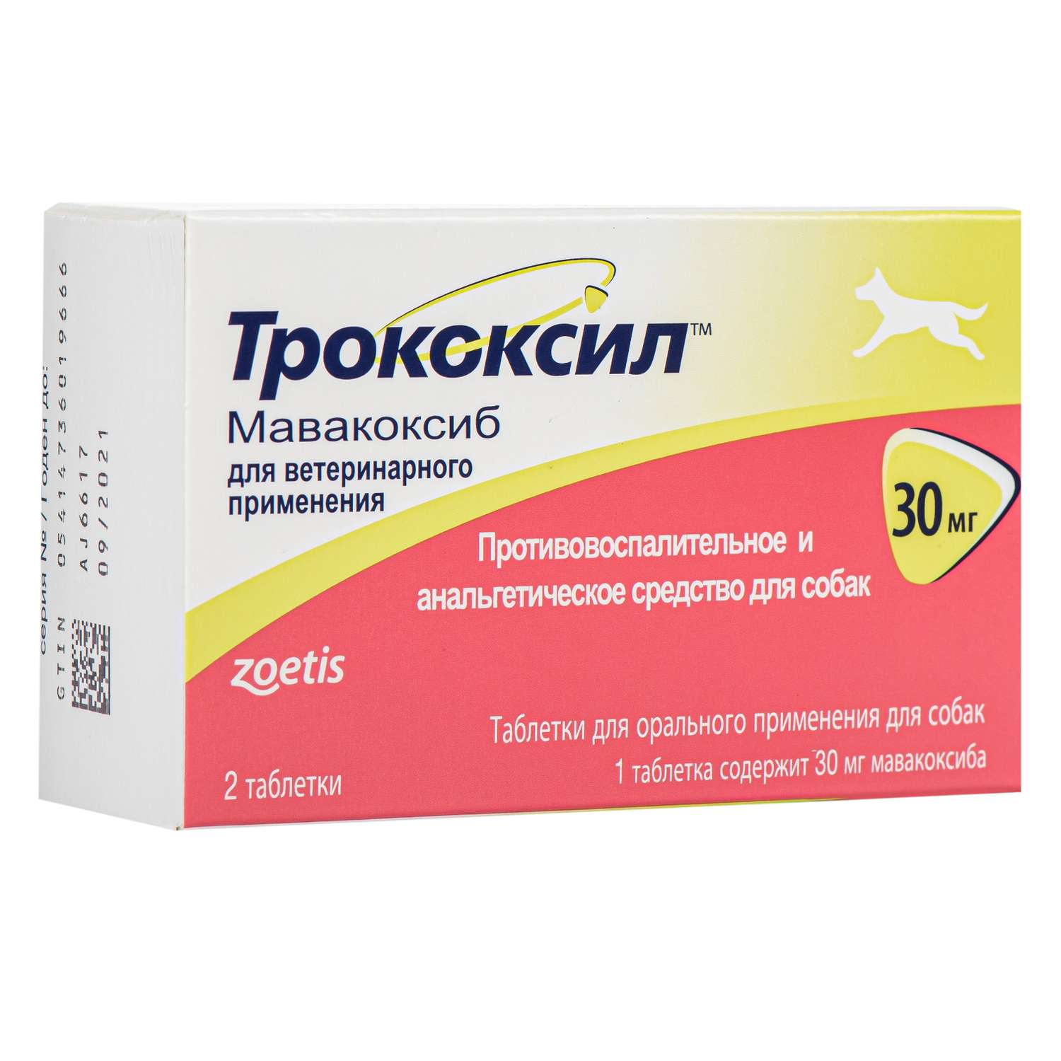 Препарат противовоспалительный для собак Zoetis Трококсил 30мг №2 таблетки - фото 1