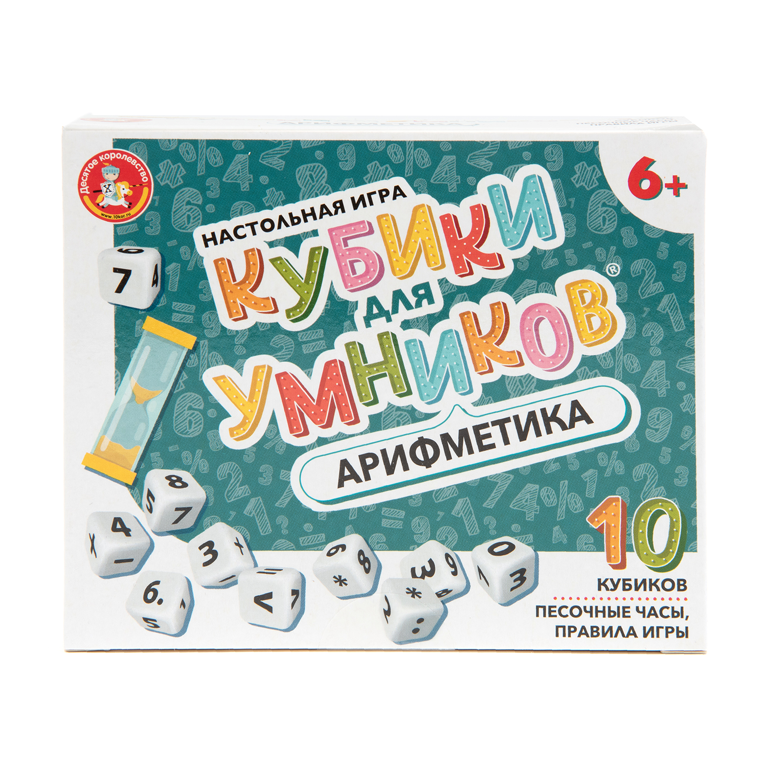 Игра настольная Десятое королевство Кубики арифметика 04610 - фото 1