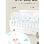 Бортик в кроватку Dr. Hygge HG210301/Бирюзовый_единорожки