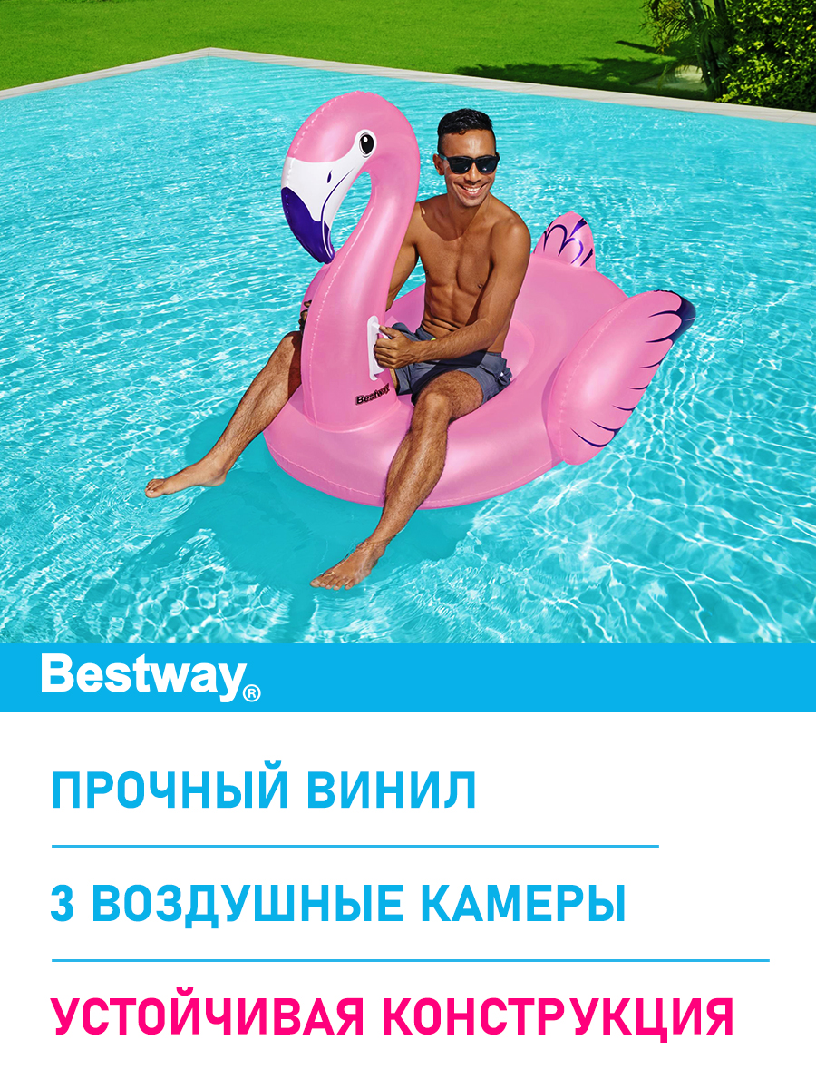 Игрушка для катания верхом Bestway Розовый фламинго 153х143 см - фото 3