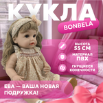 Кукла реалистичная 55 см bonbela Ева