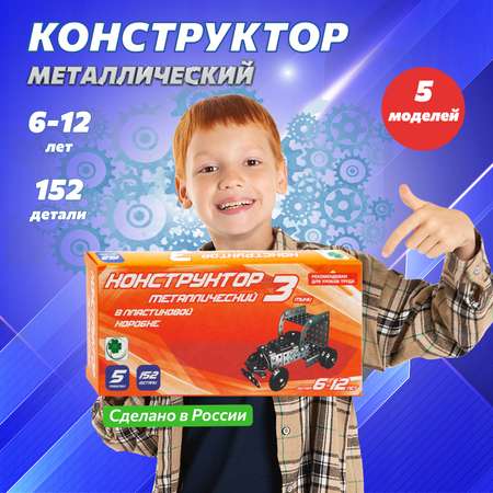 Игрушечные Пистолеты Сделанные Из Металла