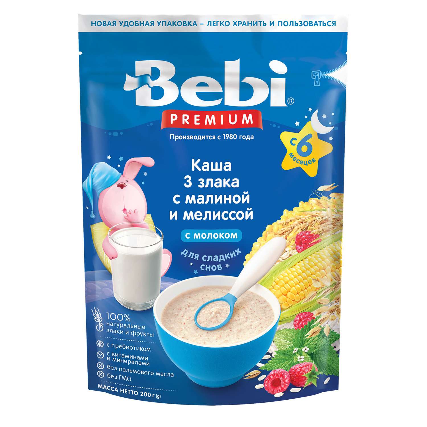 Каша молочная Bebi Premium 3 злака малина-мелисса 200г с 6месяцев - фото 1