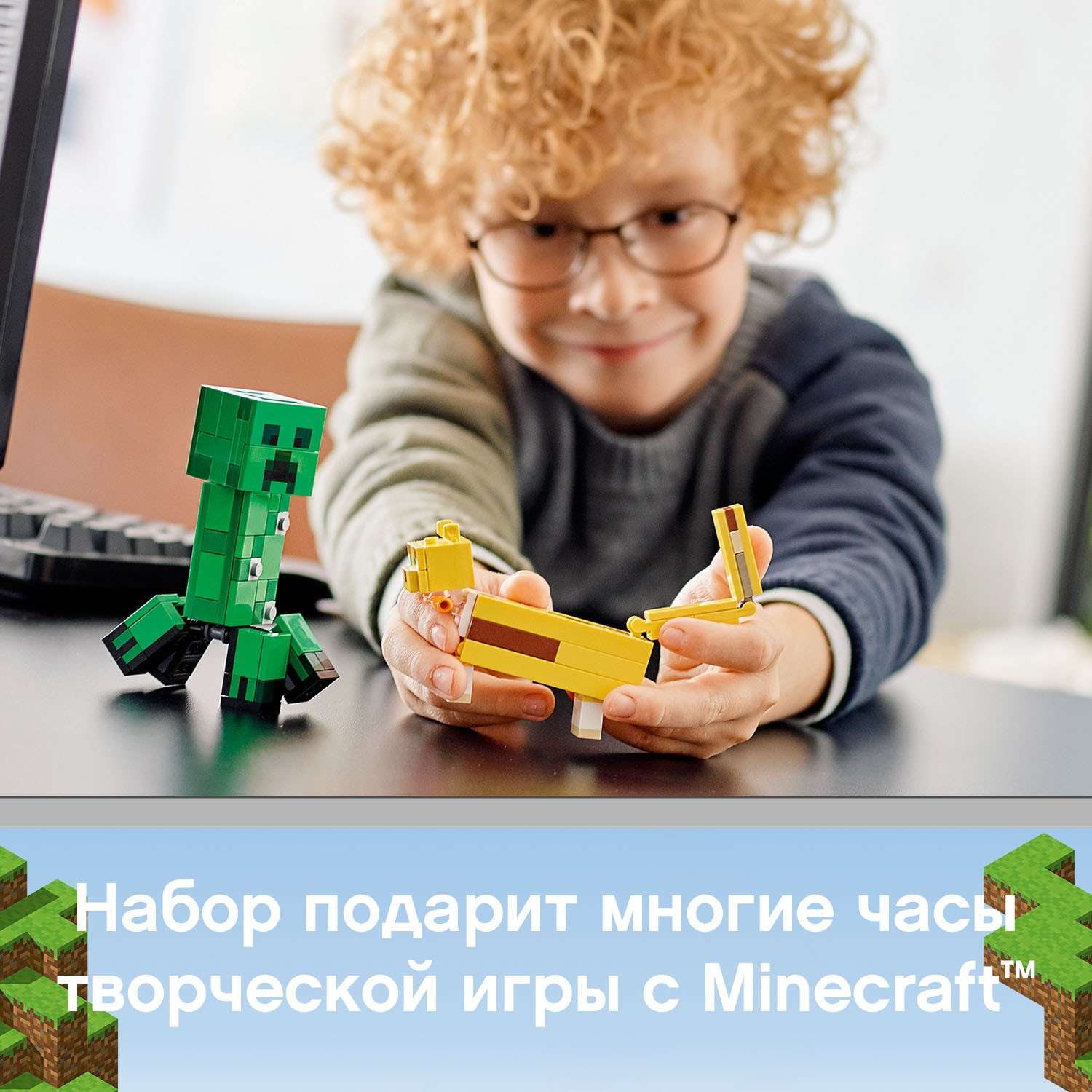 Конструктор LEGO Minecraft Крипер и Оцелот большой 21156 - фото 5