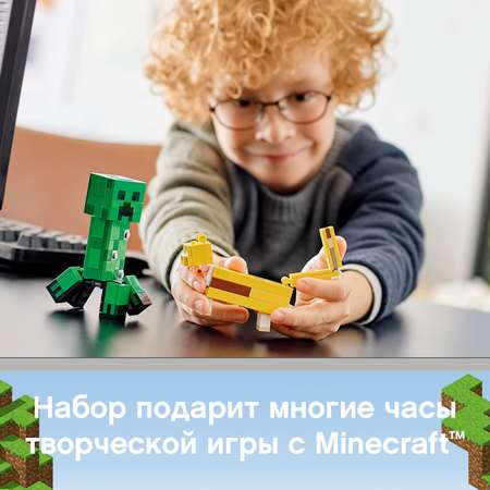 Конструктор LEGO Minecraft Крипер и Оцелот большой 21156