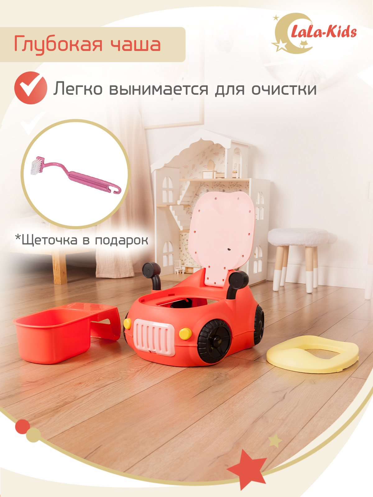 Детский горшок LaLa-Kids с мягким сиденьем Машинка - фото 7