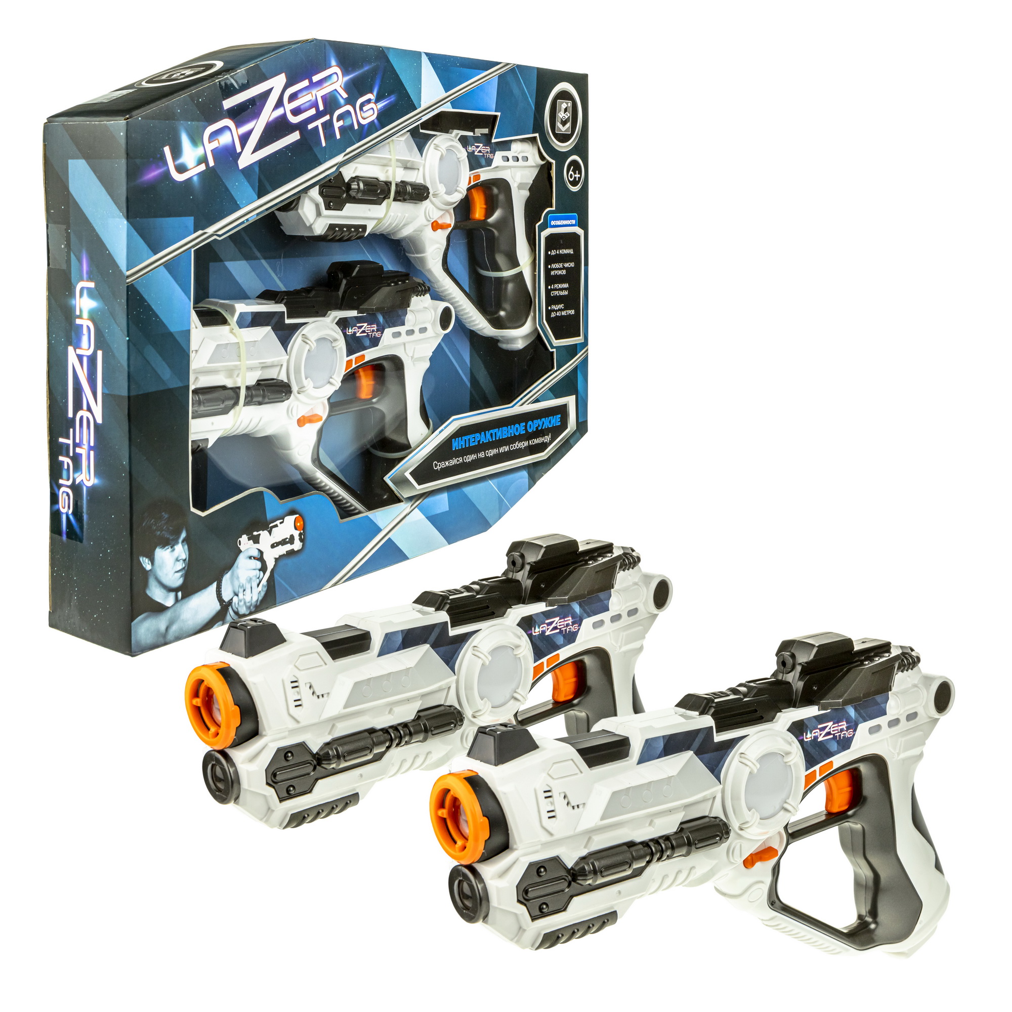 Игрушечное оружие 1TOY со световыми и звуковыми эффектами LAZERTAG - фото 1