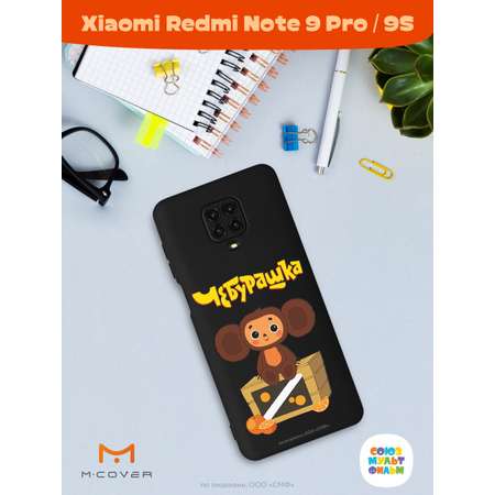 Силиконовый чехол Mcover для смартфона Xiaomi Redmi Note 9S Note 9 Pro Союзмультфильм Тропический гость