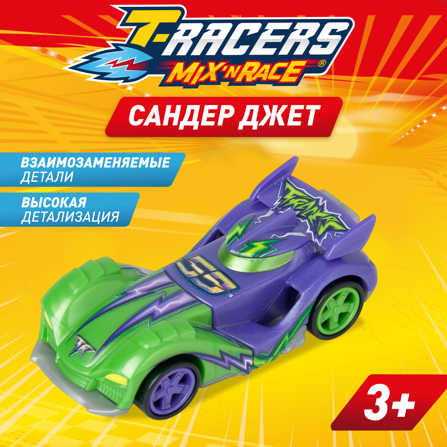 Автомобиль T-RACERS MIXN RACE Сандер джет без масштаба PTR7V148RU21 - фото 1