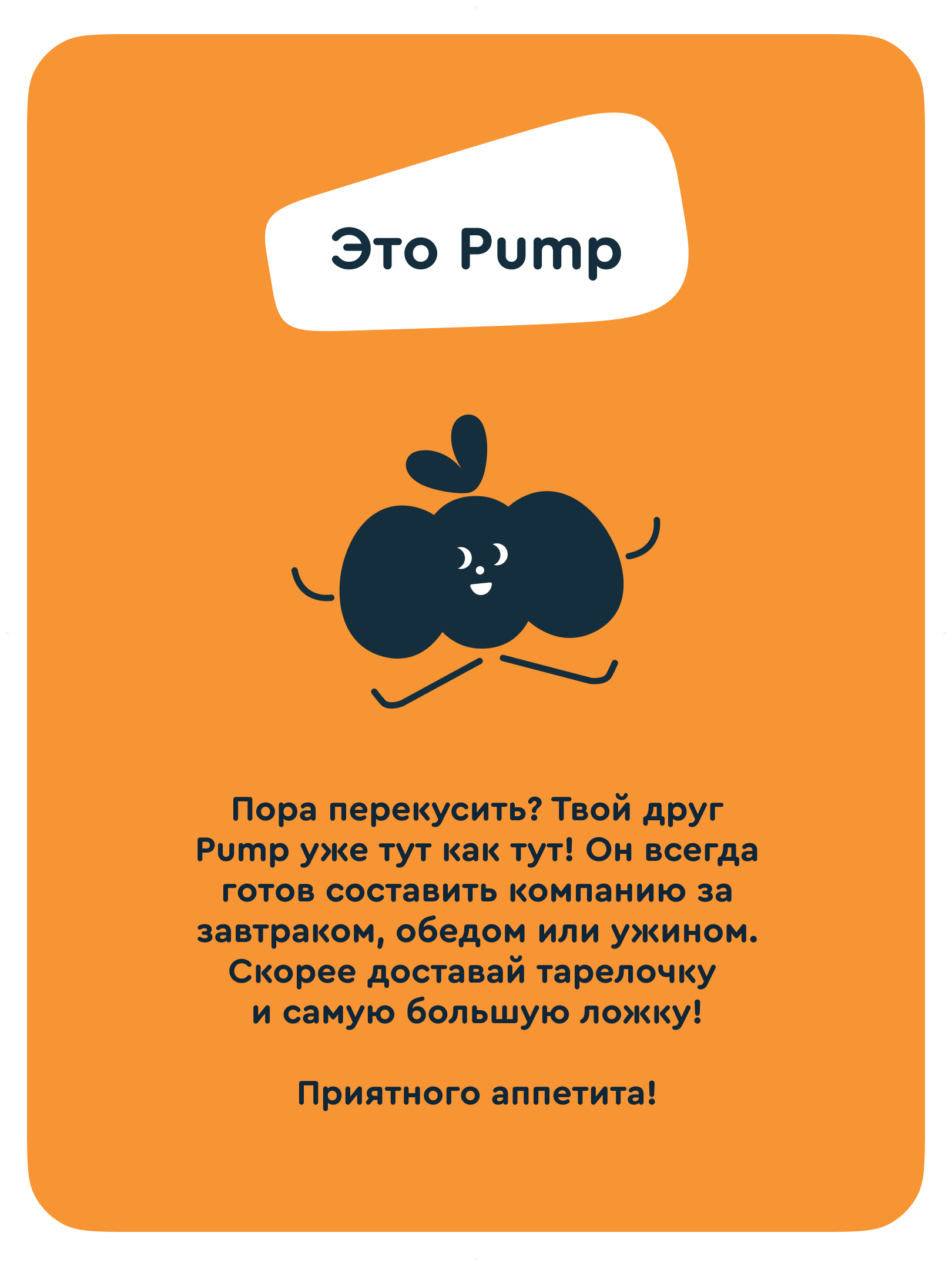 Детский стульчик для кормления Junion Pump сафари - фото 8