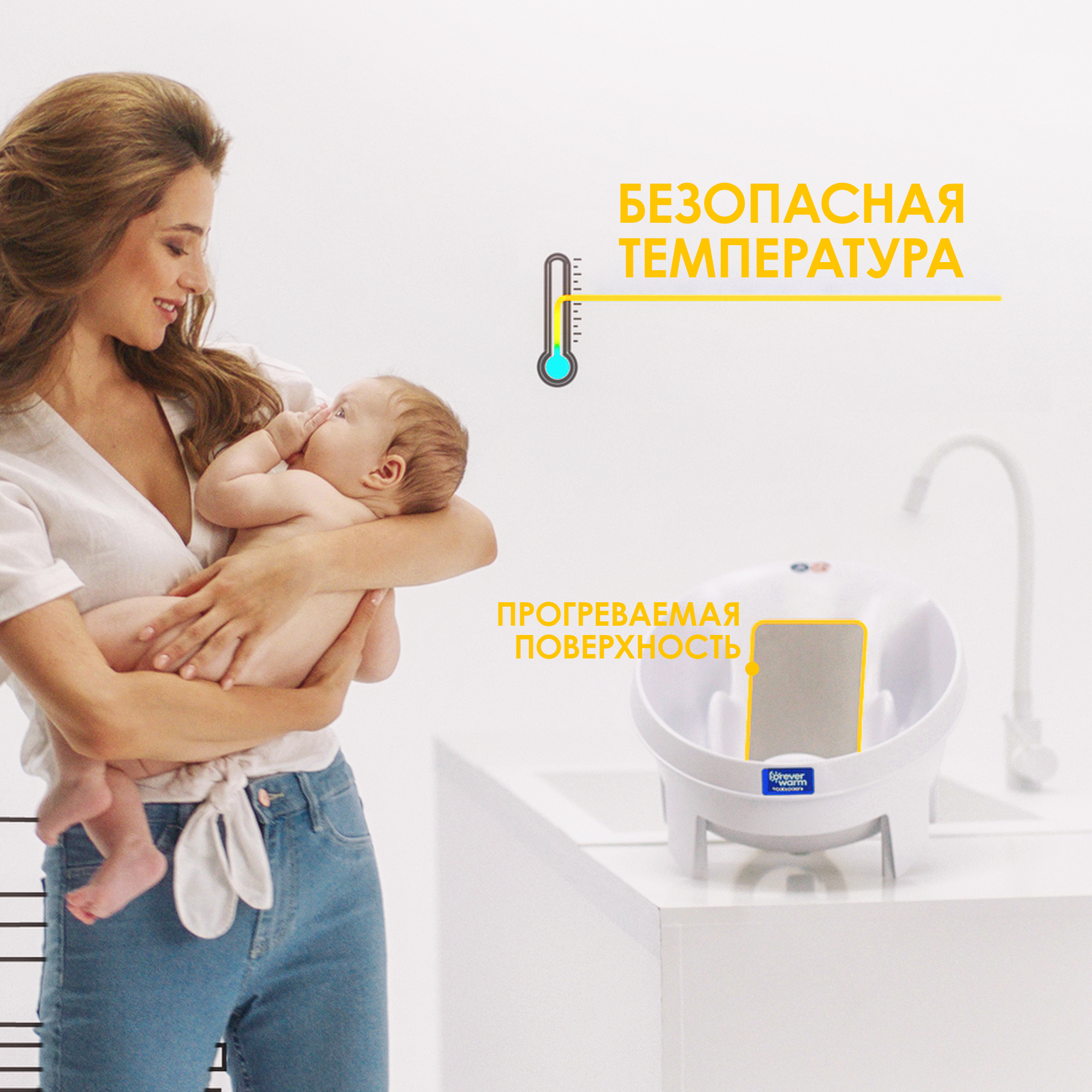 Ванночка для купания Baby Patent новорожденного с подогревом воды Forever Warm с 0 до 6 месяцев - фото 2