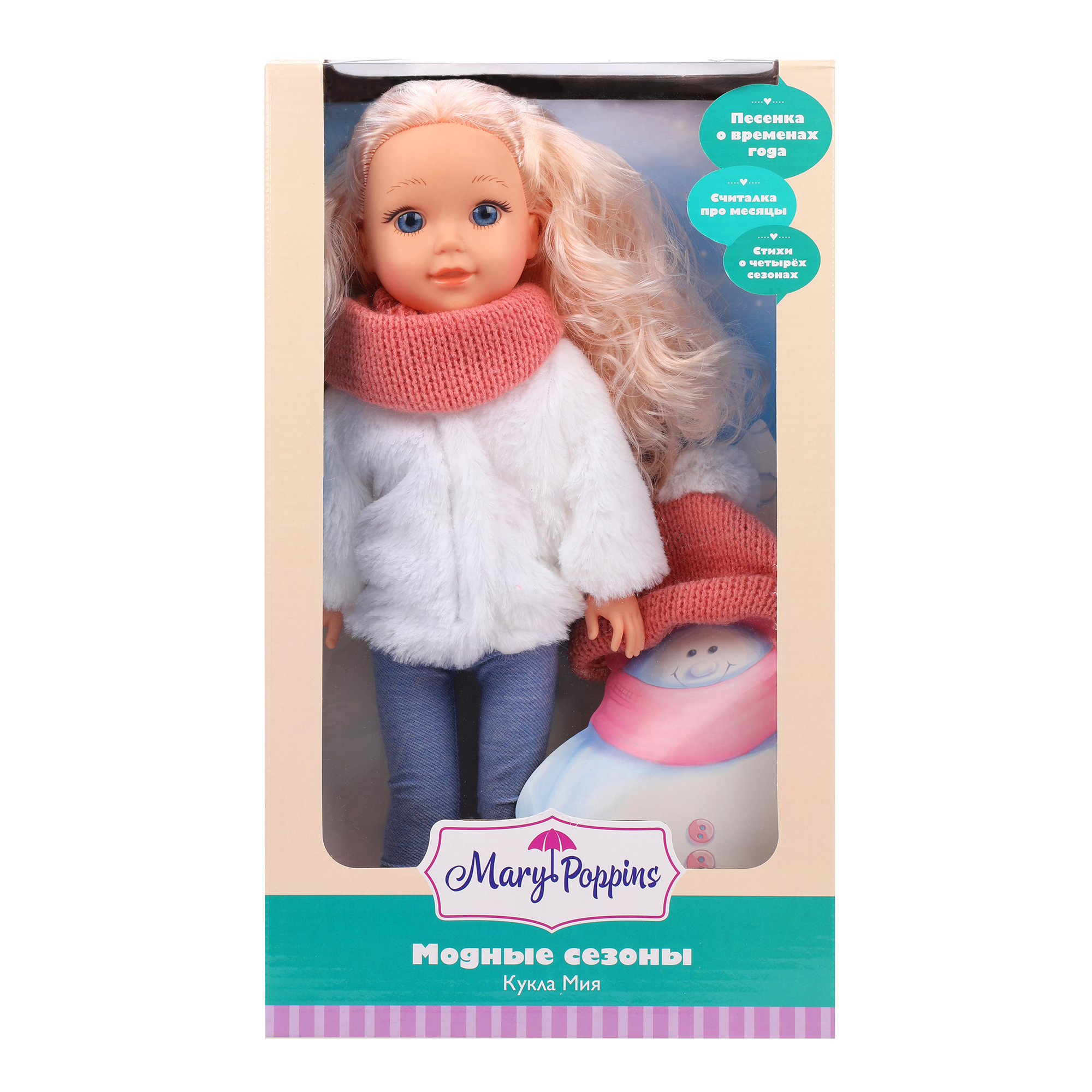 Кукла для девочки Mary Poppins Мия 38 см Зима 451282 - фото 3