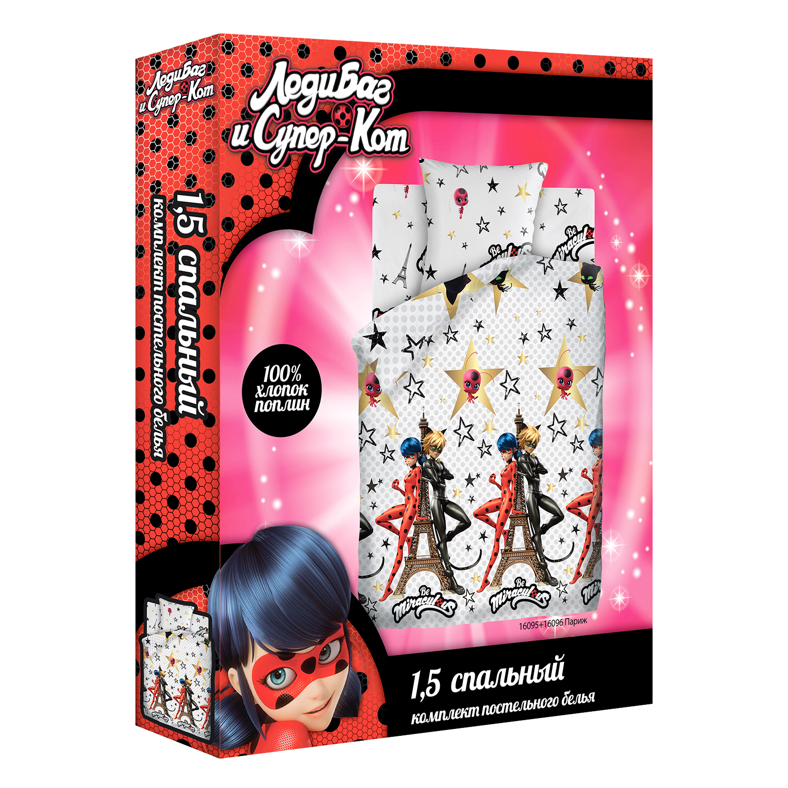 Комплект постельного белья НЕПОСЕДА LadyBug 3предмета 557014 - фото 2