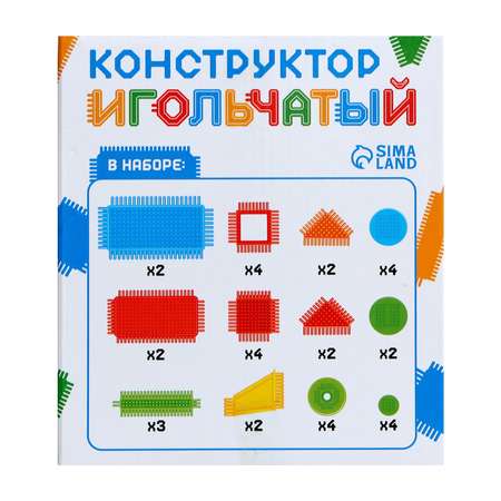 Конструктор Unicon игольчатый 35 деталей