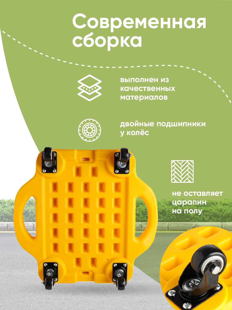 Четырёхколёсный скейтборд Solmax для детей и взрослых желтый SM06960 - фото 3