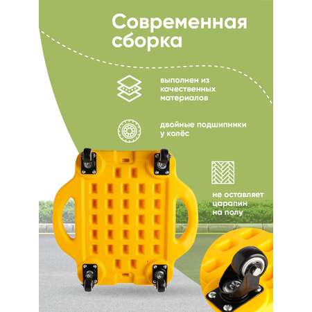 Четырёхколёсный скейтборд Solmax для детей и взрослых желтый SM06960