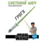 Меч Hasbro Star Wars Игрушечный световой Mandalorian the child