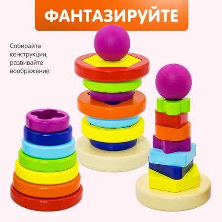 Пирамидка Alatoys развивающая деревянная игрушка для малышей Монтессори