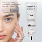 Средство Swiss image Очищающее и осветляющее выравнивающее тон кожи 3 в 1 100 мл