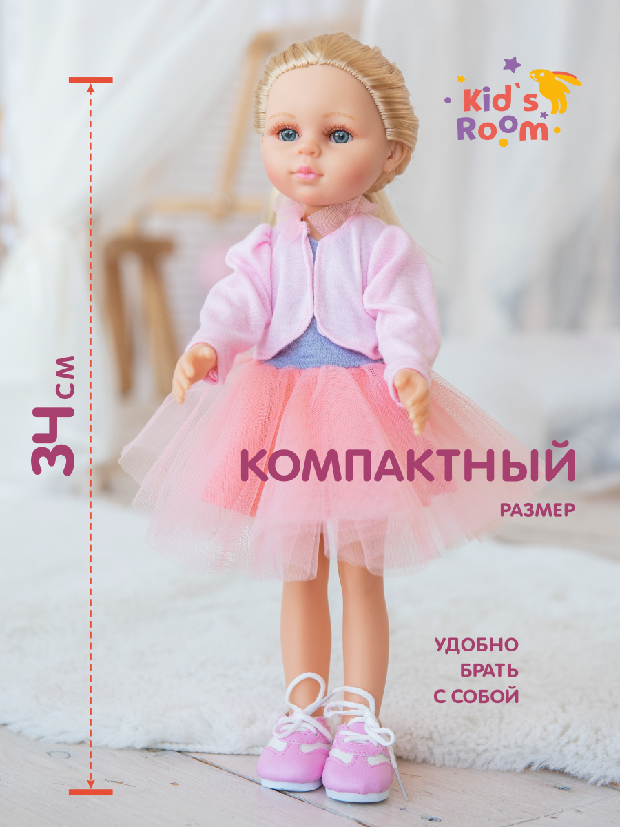 Кукла силиконовая для девочки Kids Room 36 Doll36 - фото 3