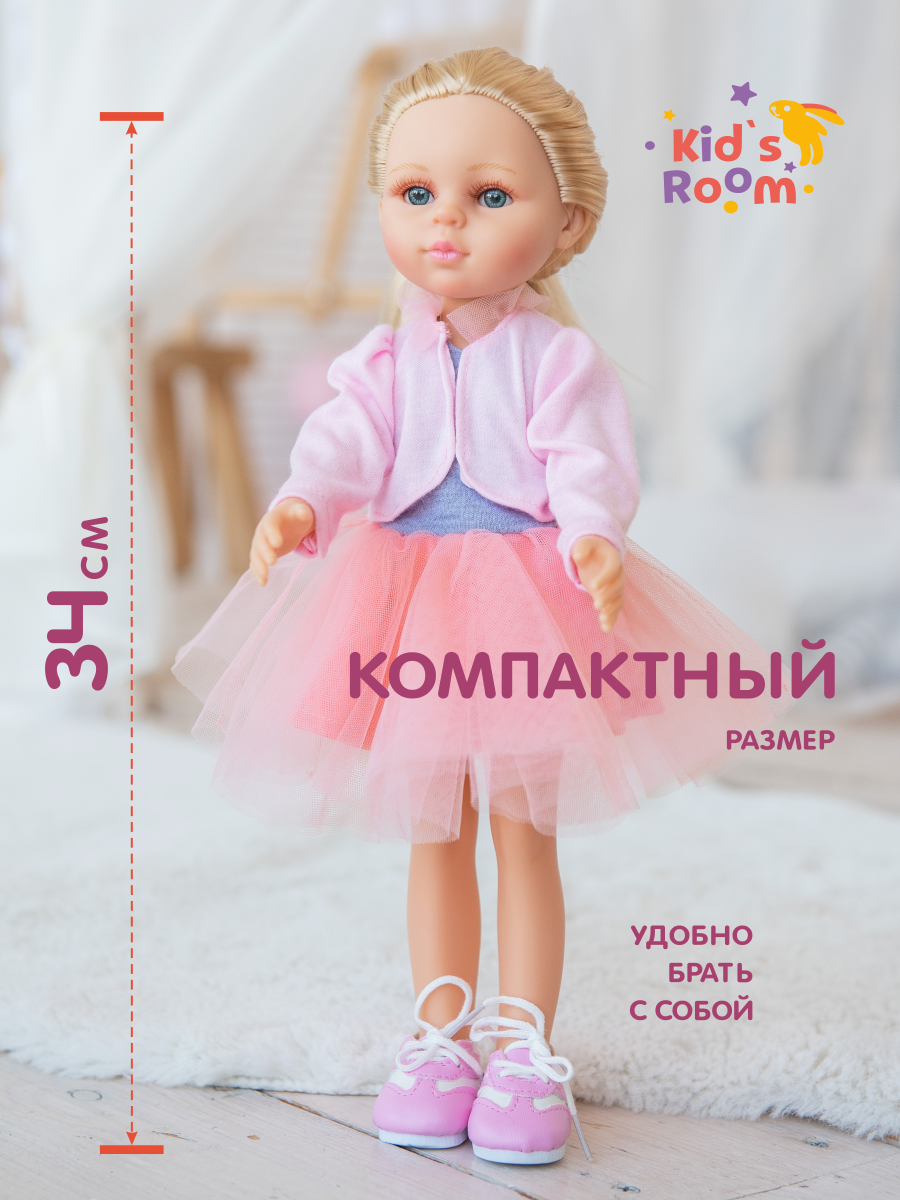 Кукла силиконовая для девочки Kid's Room 36 Doll36 - фото 3