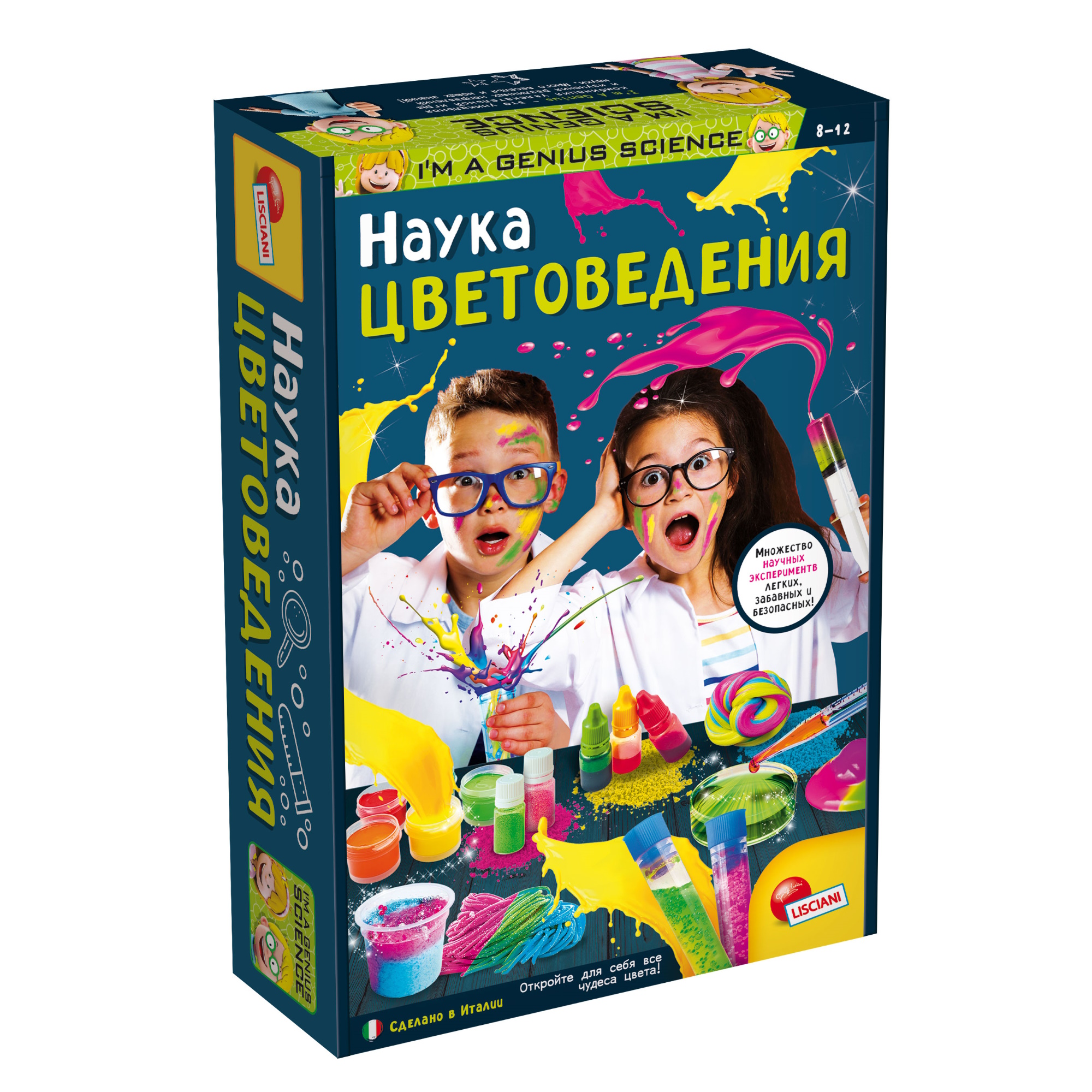 Набор для опытов Lisciani Смешение цветов R86252 LISCIANI купить по цене  999 ₽ в интернет-магазине Детский мир