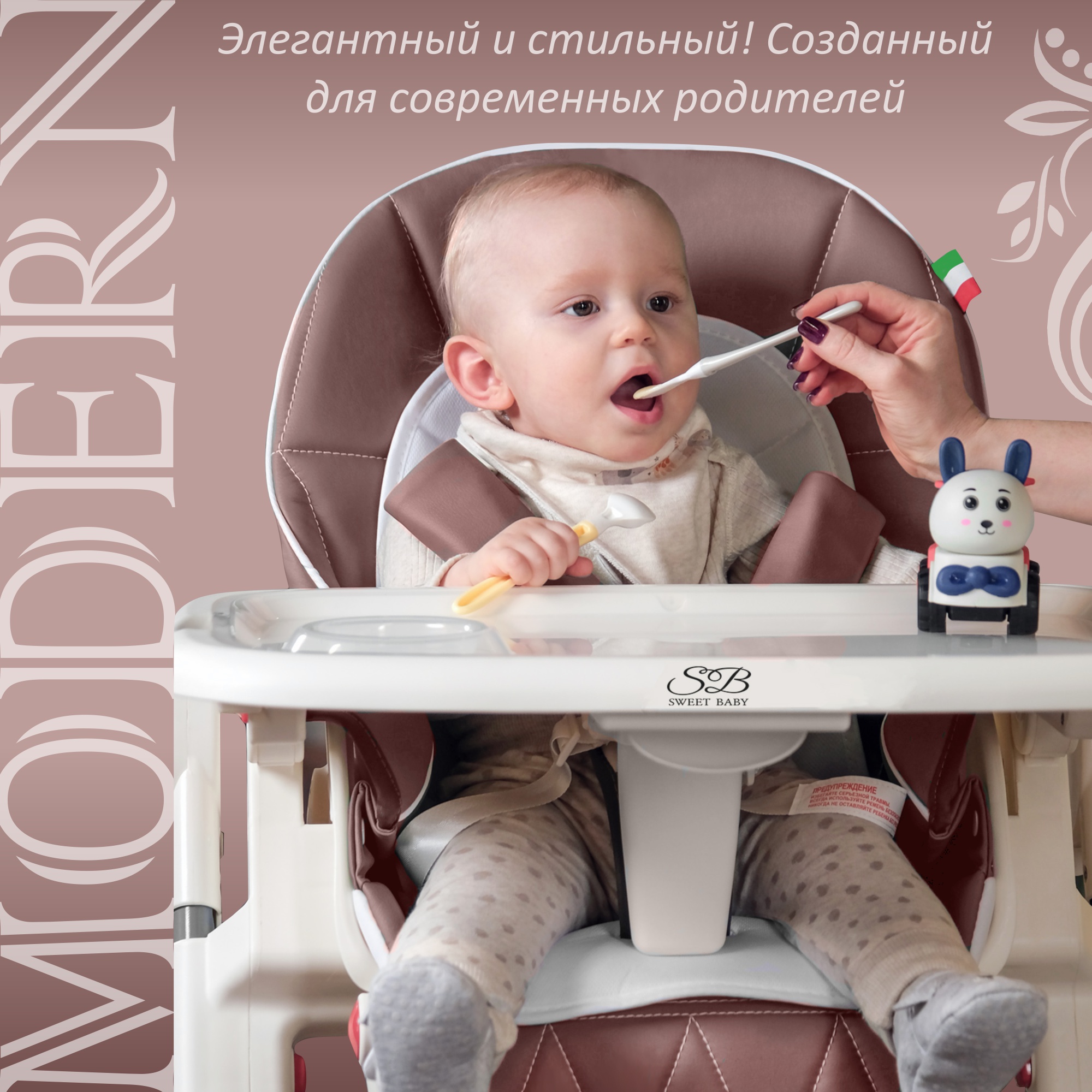 Стул Sweet Baby Modern Beige - фото 3