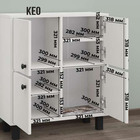 Комод KEO ЦИС-КМД-290-Белый