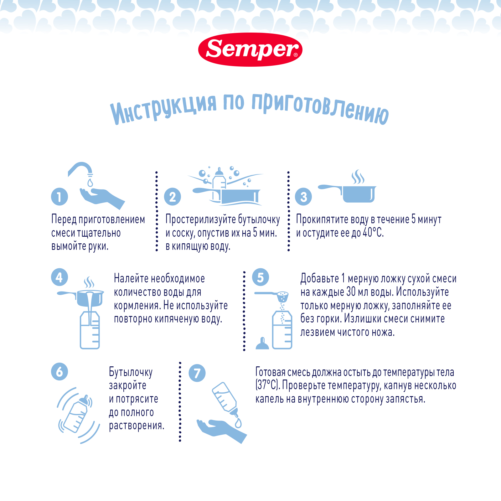 Смесь Semper Bifidus 2 сухая молочная 400г с 6месяцев - фото 16