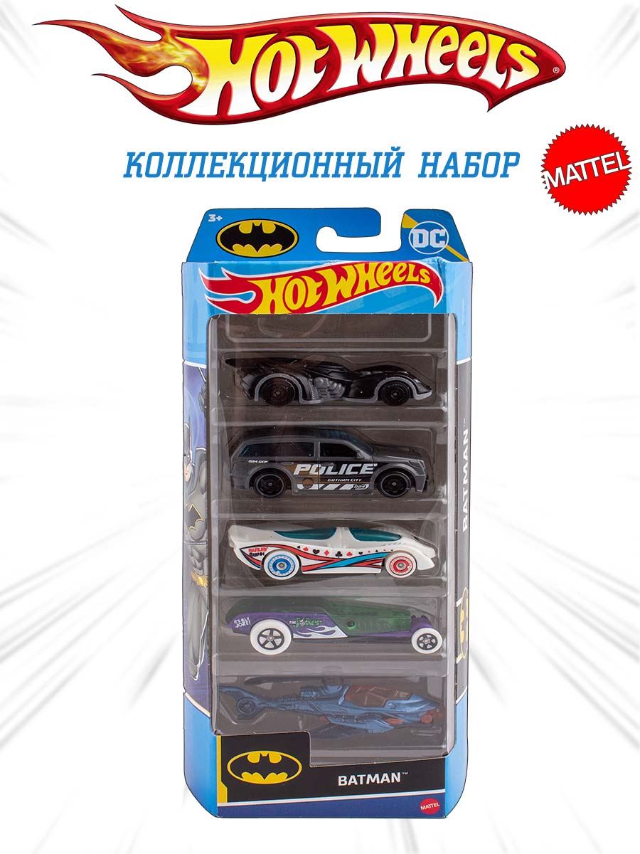 Автомобиль Hot Wheels Batman 5шт 1806(HTV44) - фото 1