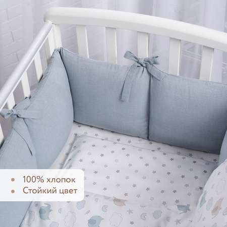 Комплект постельного белья 120х60 Perina Fancy. Голубой