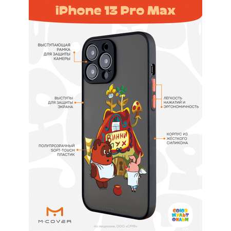 Противоударный чехол Mcover для смартфона Apple iPhone 13 Pro Max Союзмультфильм В гостях у Винни