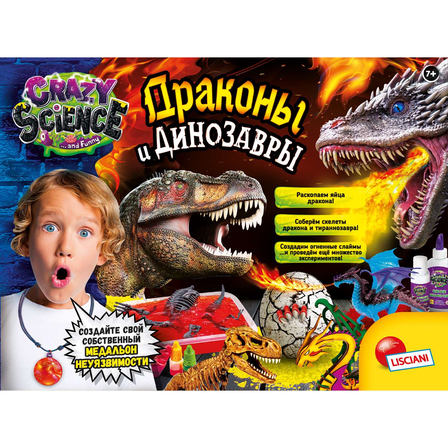 Набор для опытов Драконы и динозавры R89390 - фото 9