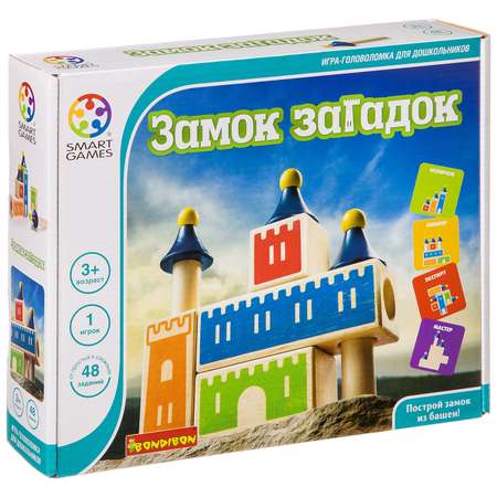 Настольная логическая игра BONDIBON Smart Games головоломка Замок загадок