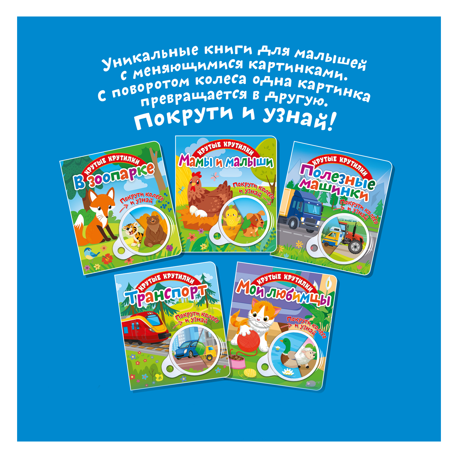 Книга ND PLAY Мои любимцы - фото 4