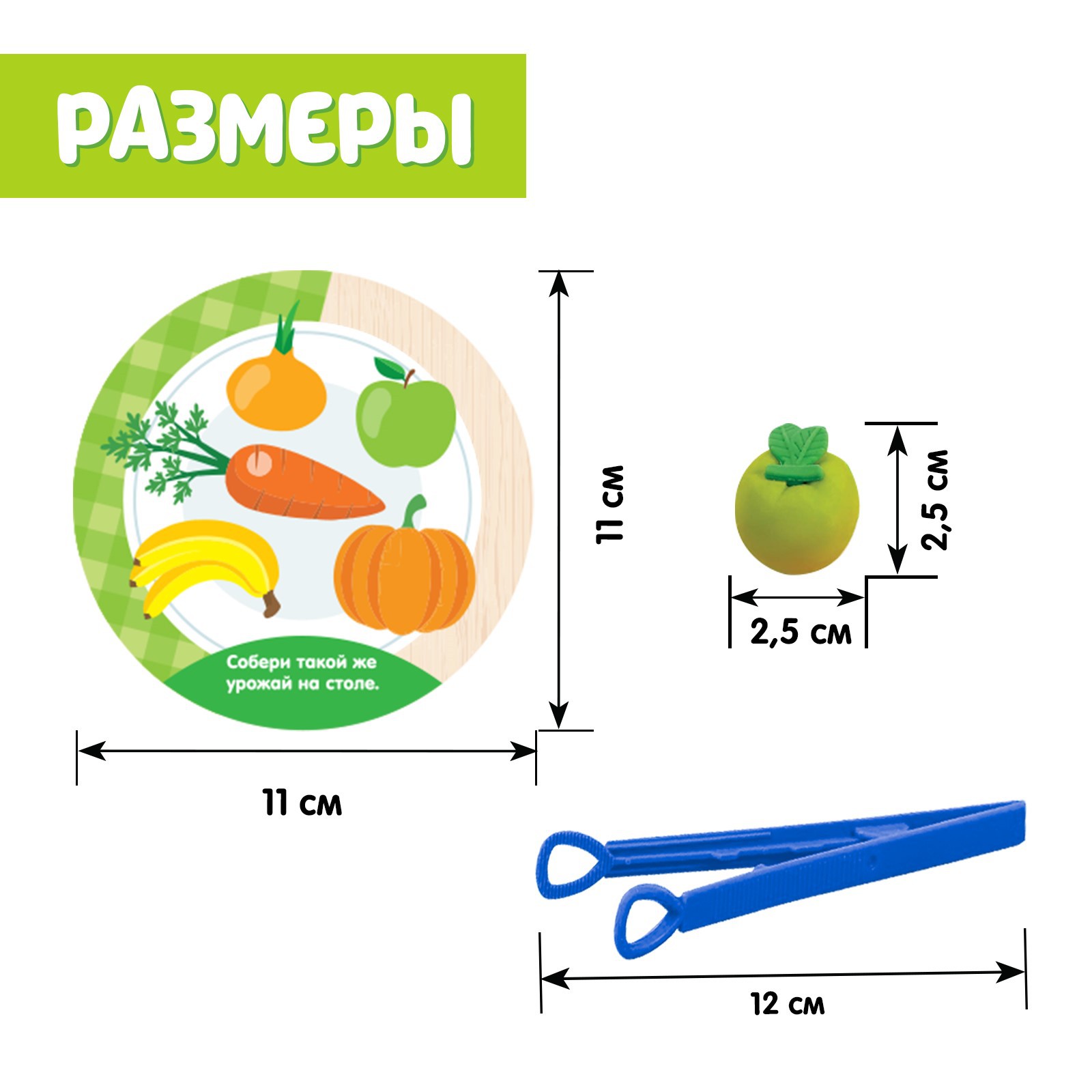 Сортер IQ-ZABIAKA «Вкусная тарелка». по методике Монтессори - фото 4