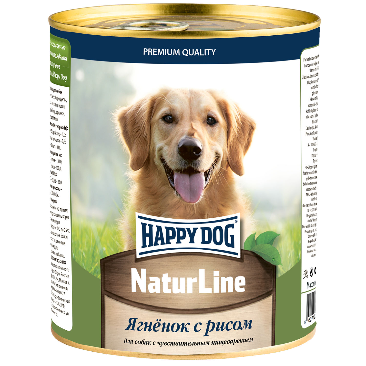 Влажный корм для собак Happy Dog 0.97 кг ягненок (при заболеваниях ЖКТ, для домашних, полнорационный) - фото 1