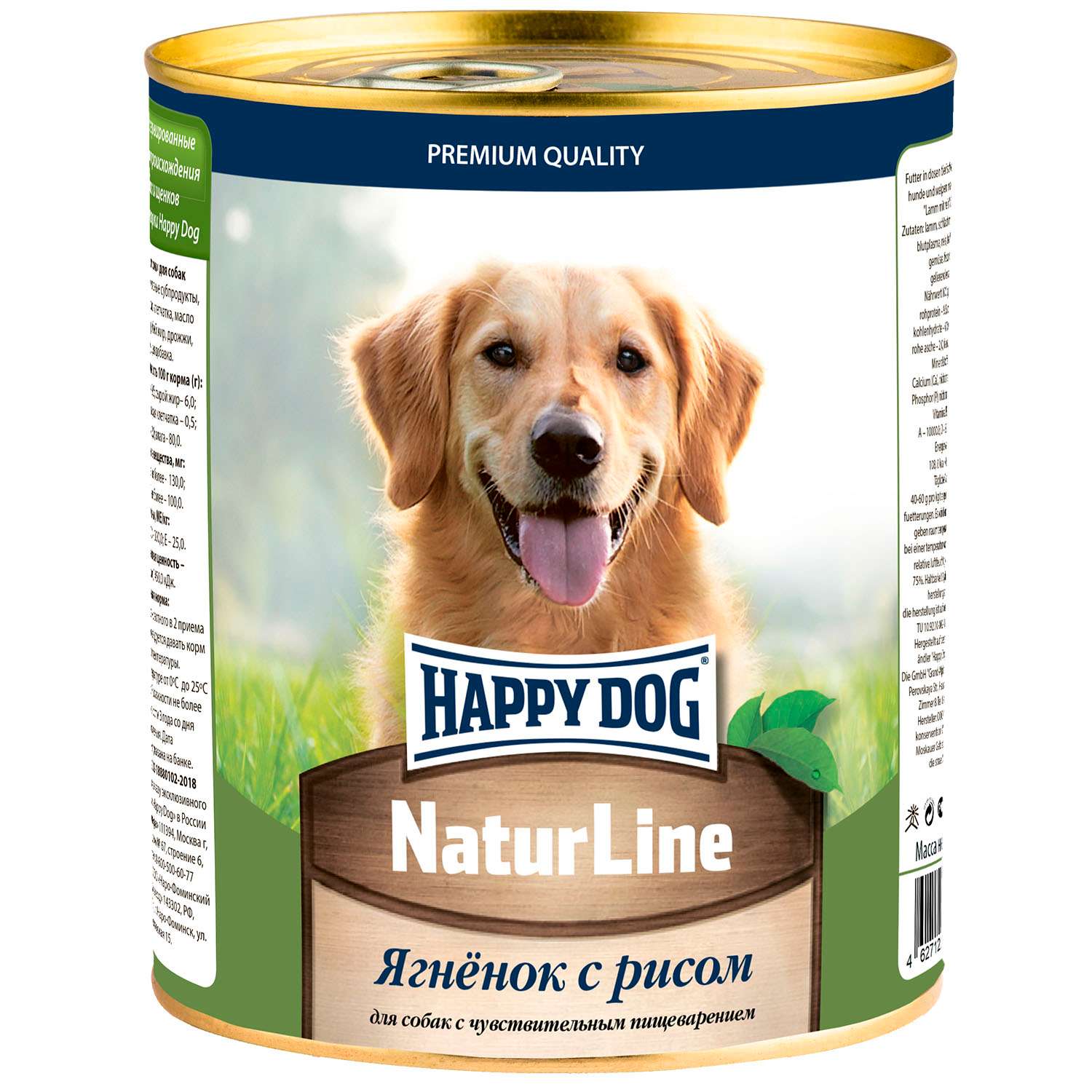 Корм для собак Happy Dog ягненок с рисом 970г - фото 1