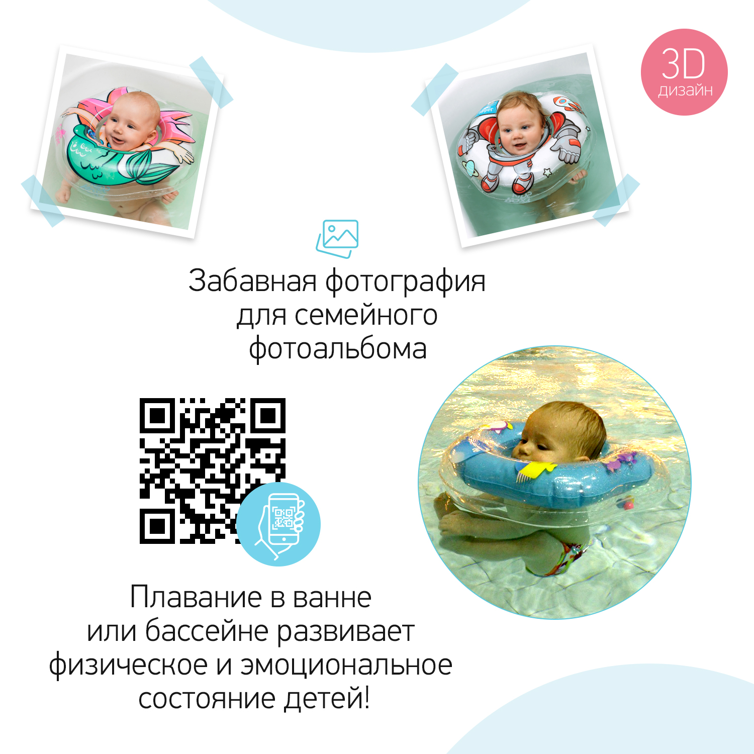 Круг для купания ROXY-KIDS Flipper надувной на шею для новорожденных и малышей цвет зеленый - фото 8