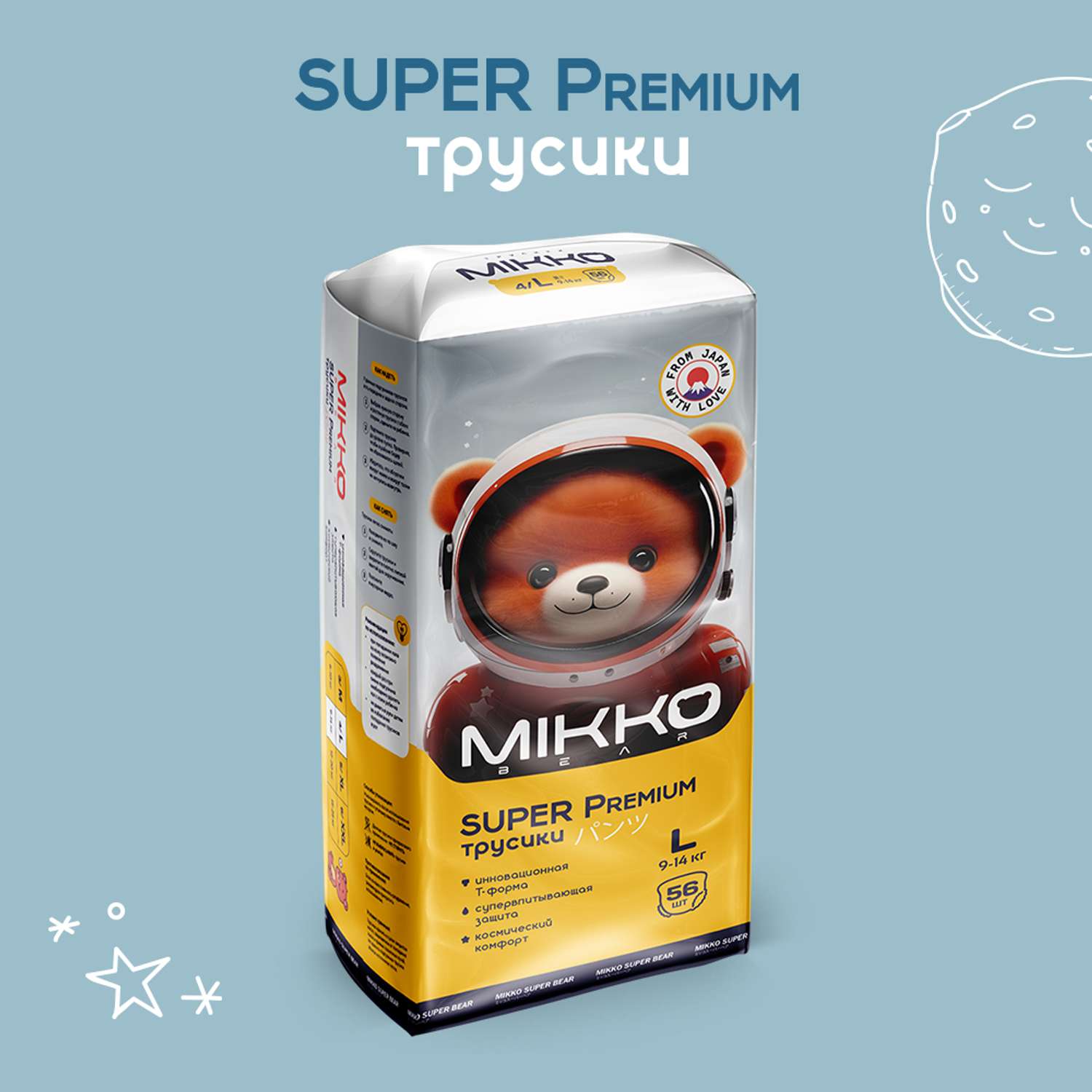 Подгузники-трусики Mikko Bear Super Premium L 9-14 кг 56 шт - фото 2