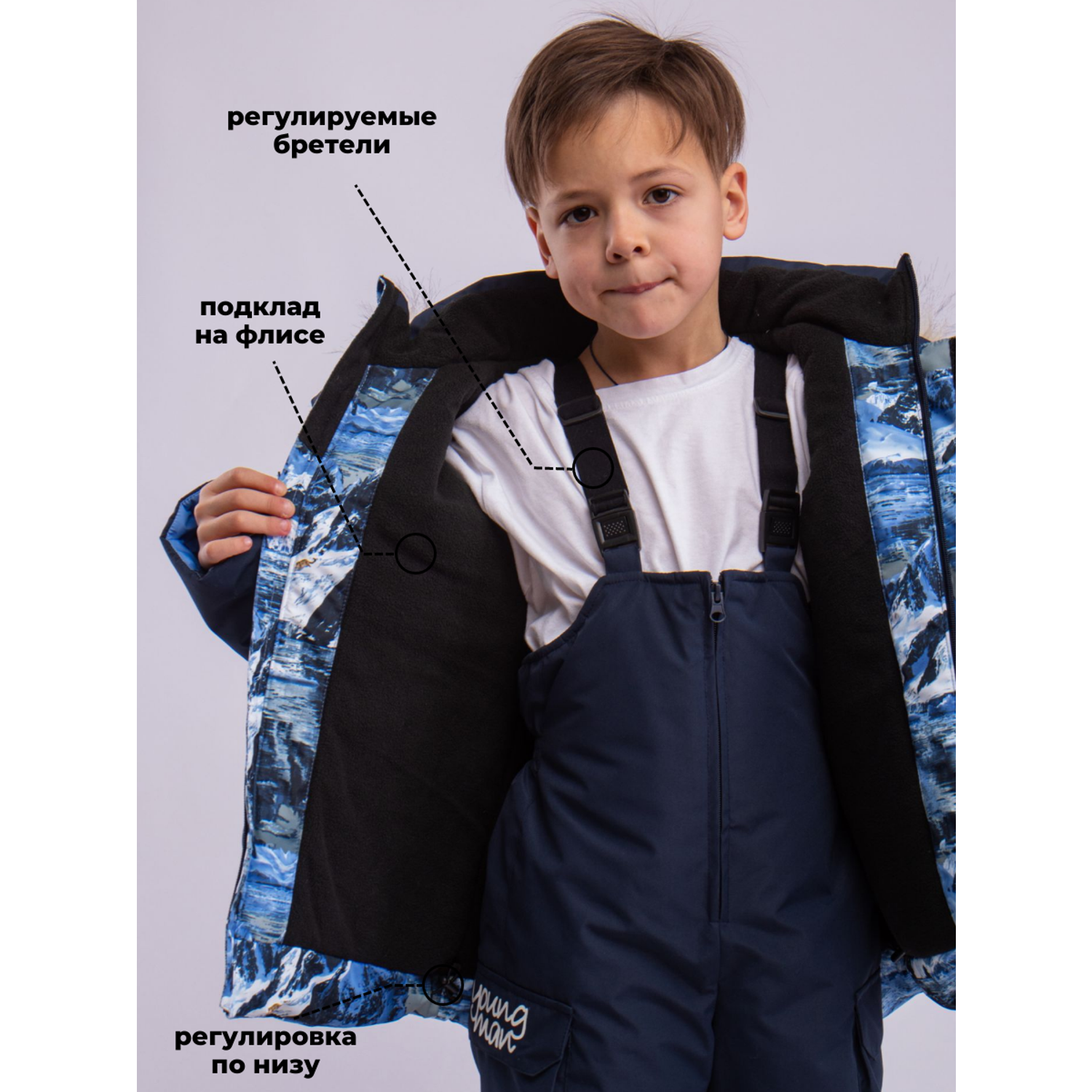 Куртка и полукомбинезон Batik 496-24з-3 - фото 2
