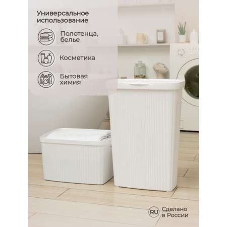 Корзина для белья Econova velvet 450x360x630мм 60л белый