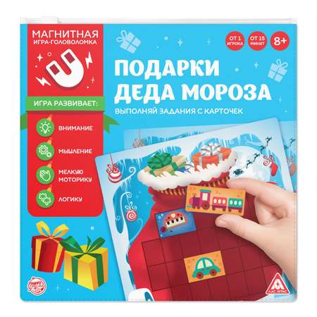 Магнитная игра Лас Играс «Подарки Деда Мороза». 48 карт. 10 магнитных деталей