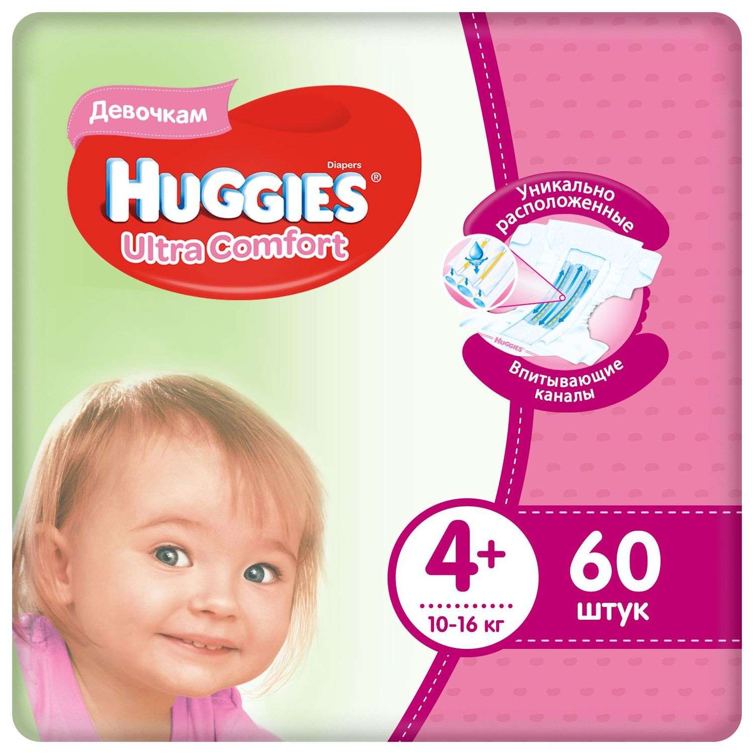 Подгузники Huggies Ultra Comfort для девочек 4+ 10-16кг 60шт - фото 1