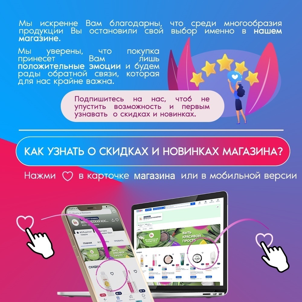 Жидкое мыло ROMAX детское Kids Smile Клубника 500 г - фото 5