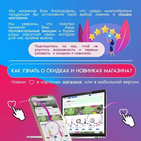 Жидкое мыло ROMAX детское Kids Smile Клубника 500 г