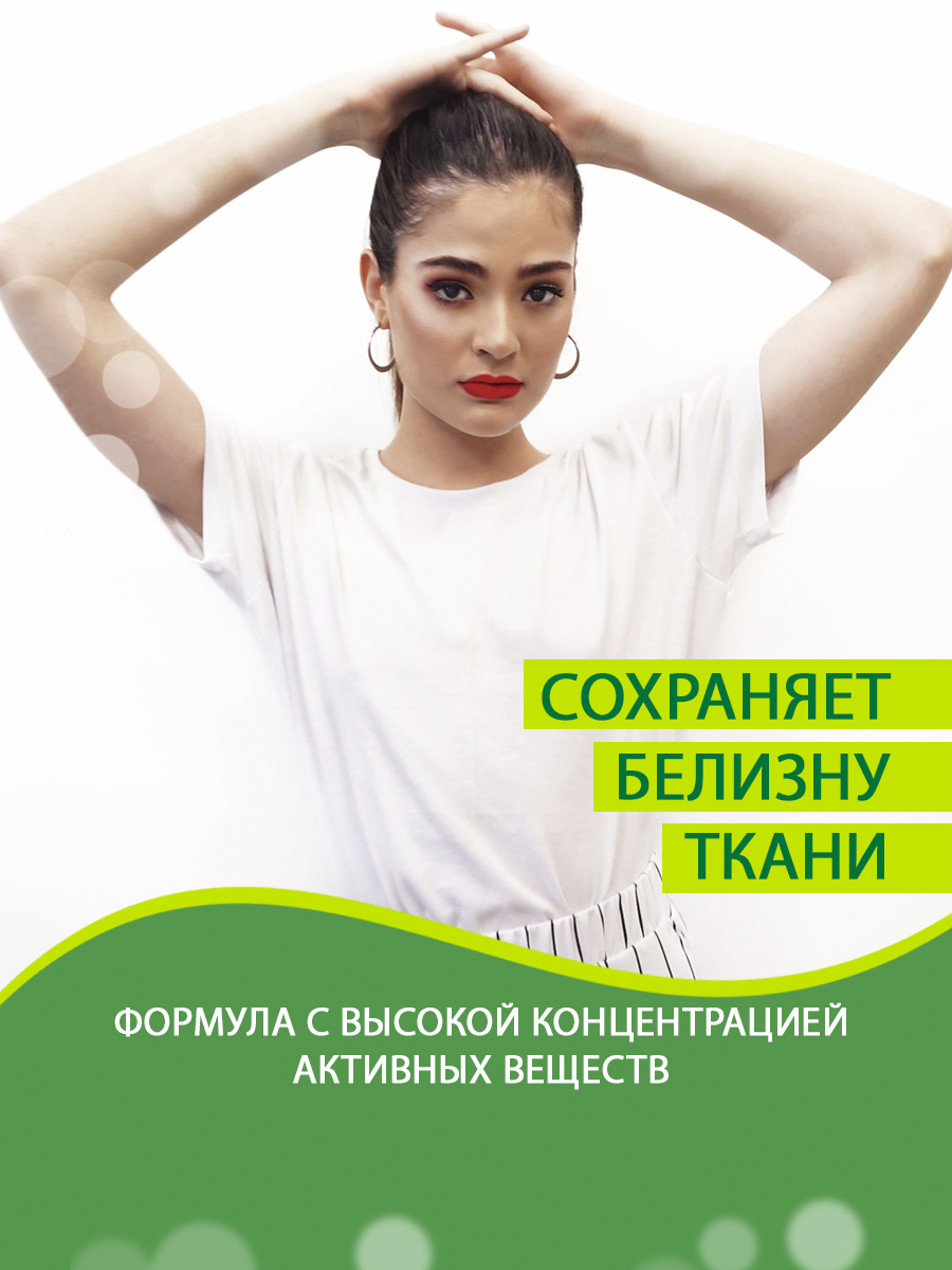 Порошок суперконцентрат Clean and Fresh для стирки белых вещей 900 г - фото 6