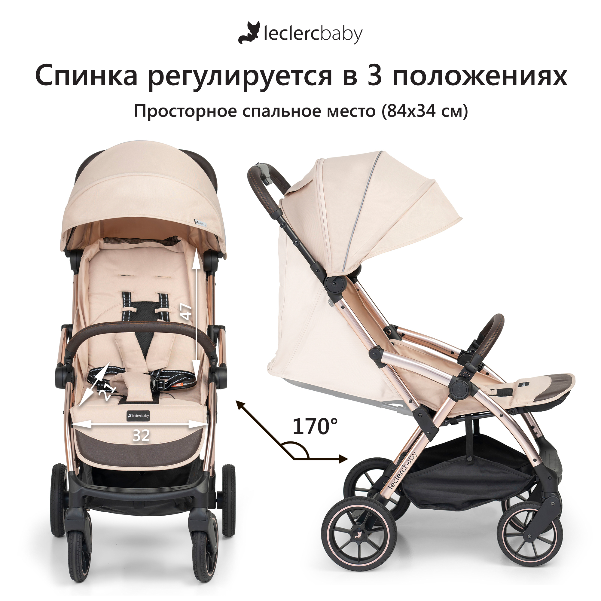 Коляска Leclerc Influencer XL Sand chocolate - фото 5