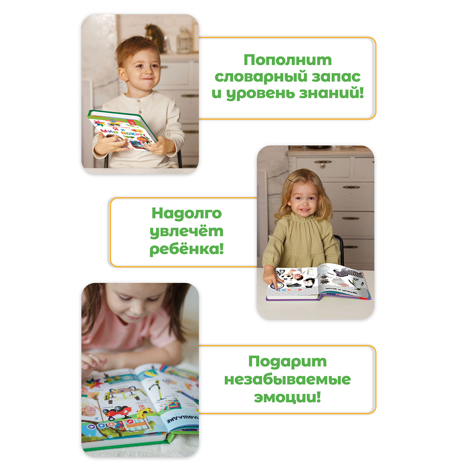 Комплект говорящих книжек BertToys Нажималки: Я и Мир Вокруг + Цвета - фото 8