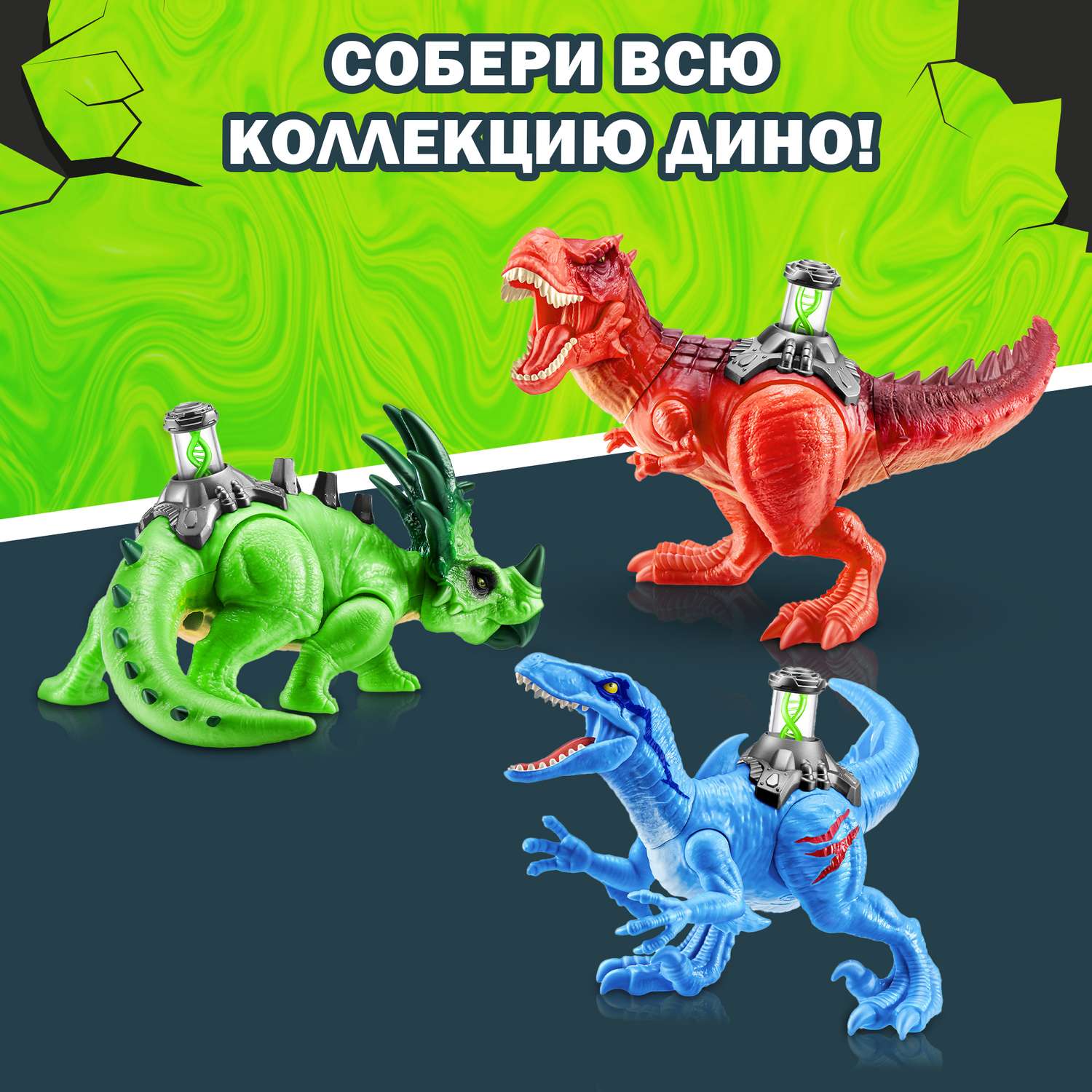 Набор игровой Robo Alive Dino DNA в тубе Зеленый 71139D 71139D - фото 5